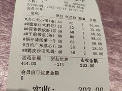 -宝燕壹号(徐汇店)