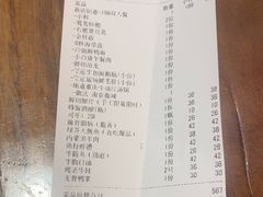 -旧街市鲜货老火锅(大光路店)