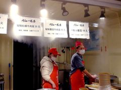 -锦江乐园舞狸花花游园会(夜场专享)