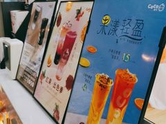 -CoCo都可(南京珠江路店)