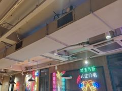 -新疆烧烤王(广灵店)