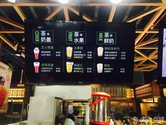 -巡茶(星海广场店)