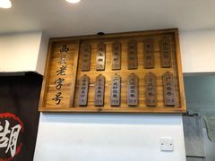 -芝麻糊世家(西华店)