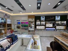 -光明眼镜·蔡司授权(九亭U天地店)