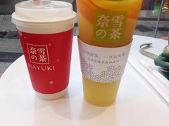 -奈雪的茶(石家庄万象城店)