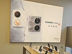 -华为合作店(塞纳新天地)