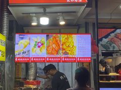 门面-好可爱经典炸炸炸·炸鲜奶(长郡老店)