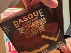 -稻田秋(怡美广场店)