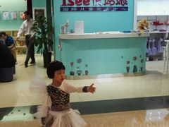 -Isee灰姑娘国际儿童艺术中心(BHGMall店)