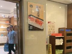 -潮福城潮州大酒楼(湖滨北路店)