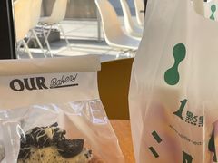 -OUR Bakery(三里屯太古里店)