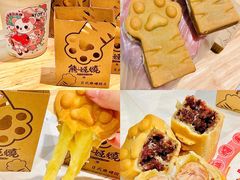 -威高广场