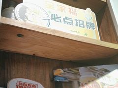 -非遗·十八曲鱼饺(西马总店)