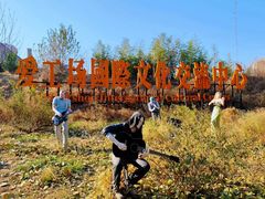 -北化机爱工场文化科技融合产业园