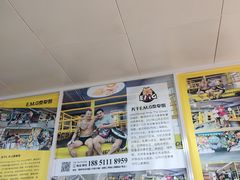 -汪家馄饨(集庆路店)