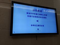 -合肥辰茂和平酒店·茂餐厅