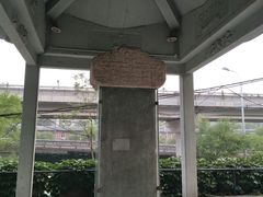 -郭守敬纪念馆