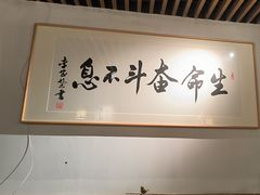 -浙里本味·宴四季江南(三台山路店)