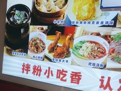 -恒铭行南昌牛肉拌粉(天赐良园店)