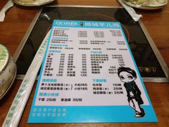 菜单-绝城芋儿鸡(犀浦旗舰店)