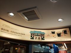 -春水堂人文茶馆(台中四维店)