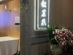 -骏丰酒楼(黄编店)
