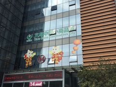 -义乌小商品批发市场(中国小商品城·篁园服装市场店)