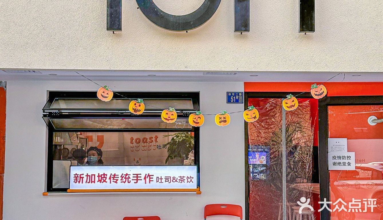 🇸🇬街边一家可可爱爱的新加坡小食店