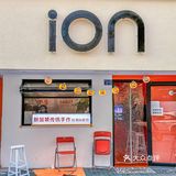 🇸🇬街边一家可可爱爱的新加坡小食店