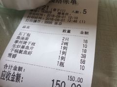 -留芳·文旅古月楼(老街店)