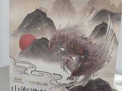 -茶百道(沃格时尚街店)