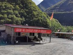 -孟屯河谷景区