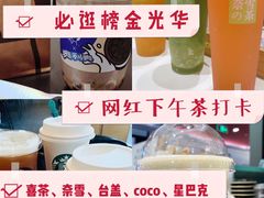 -金光华广场