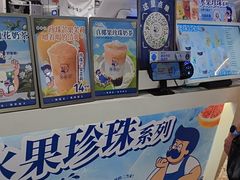 -煲珠公·老红糖珍珠奶茶(长宁龙之梦店)