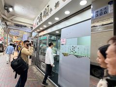 -义顺牛奶公司