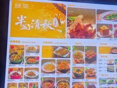 -绿茶餐厅(天津天河城店)