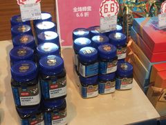 -国药中服免税(北京坊店)