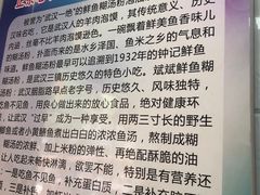-斌斌鲜鱼糊汤粉(粮道街店)