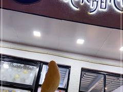 门面-乐果甜心·潮汕冰室(南澳后宅分店)