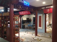 -川味中国寻香馆(琴台路店)