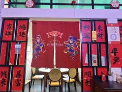 -松针蔡记蒸饺(花园路店)