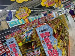 -物美大卖场(玉蜓桥店)