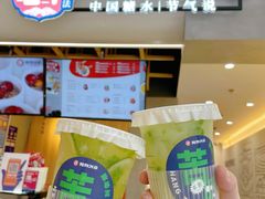 -炖物24章·顺时轻养茶(杭州保利时光里店)
