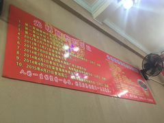 -胡仕光陵水酸粉