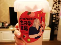 霸气芝士草莓-奈雪的茶(亨特国际广场店)