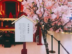 -茶马花街(城西银泰城店)