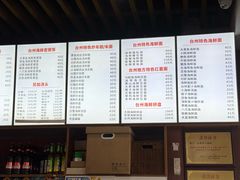 -台州老六海鲜面馆(上南总店)