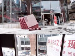 -当当梅溪书院(步步高梅溪新天地店)