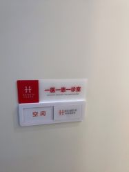 -禾美嘉医疗美容