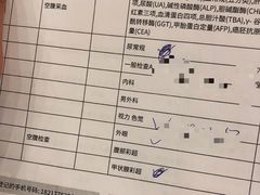 -爱康国宾体检中心(五角场万达广场分院)